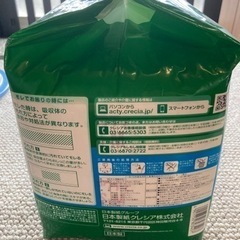 介護オムツ 新品の画像