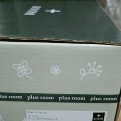 うつわ工房 トレー付きペアマグカップ 5/19(日)まで