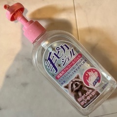 手ピカジェル