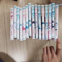 花のち晴れ　全巻の画像
