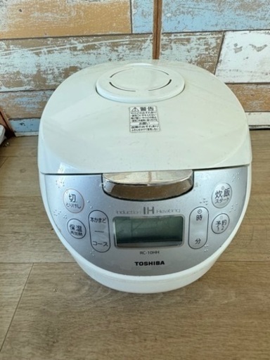 家電 キッチン家電 炊飯器