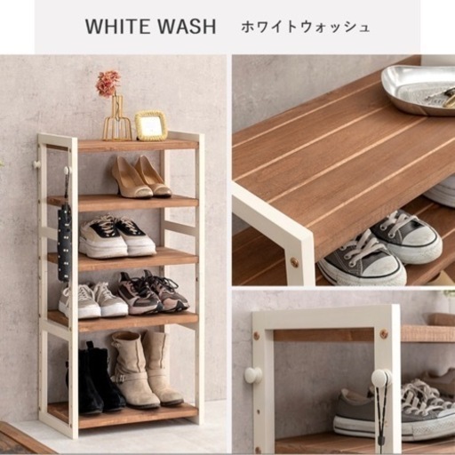 決まりました！収納棚　　シューズラック