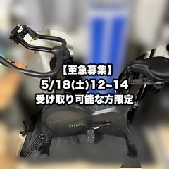 エアロバイク FITBOX