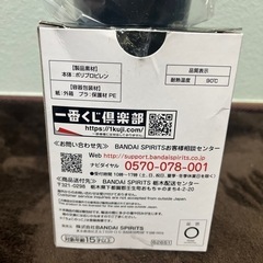 新品未使用‼️ 呪術廻戦 五条悟 タンブラーの画像
