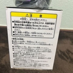 新品未使用‼️ 呪術廻戦 五条悟 タンブラーの画像