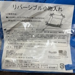 一番くじ‼️ エバンゲリオン キティ 小物入れの画像