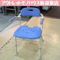 アロン化成 安寿 折りたたみ シャワーベンチ ISフィット シャワーチェア 耐荷重100kg ブルー系 介護用品 入浴介助 札幌市 新道東店の画像