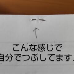裏を平らに綴じられるホチキス