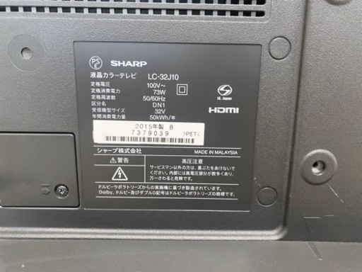 【テレビセット】液晶テレビ・テレビ台