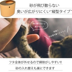 猫用トイレの画像