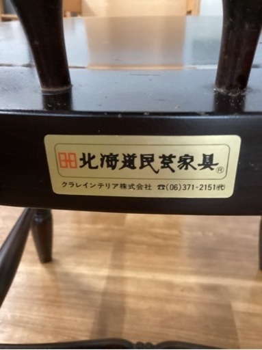 ウィンザーチェアー(4脚)【町田市再生家具】240384