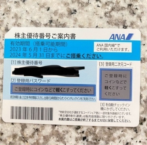 PCパーツ ANA