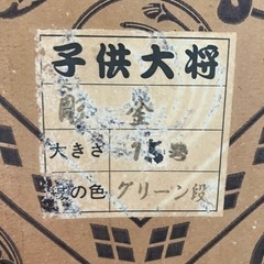 おもちゃ 五月人形の画像