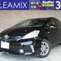 ジモティーを見たで【3万円引き】25年 プリウスアルファ 1.8...