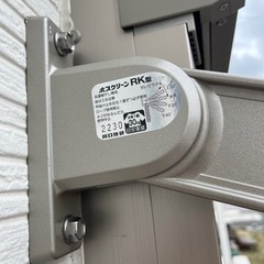 川口技研　ホスクリーン　RK-55-STの画像