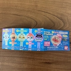 アンパンマン ライトブレス 新品未使用