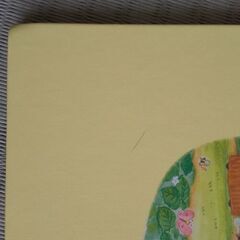 いつつごうさぎのきっさてん まつお りかこの画像