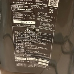 家電 季節、空調家電 空気清浄機の画像