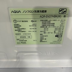 早い者勝ち大セール‼️‼️＋ご来店時、ガンお値引き‼️AQUA(アクア) 2020年製 272L 3ドア冷蔵庫 早い者勝ち大セール‼️‼️＋ご来店時、ガンお値引き‼️AQUA(