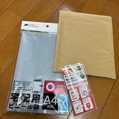 ラッピング用品