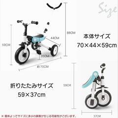 【大阪市内引取限定】三輪車　折りたたみ式の画像
