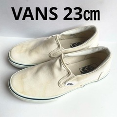 VANS バンズ 白　ホワイト　スニーカー　スリッポン