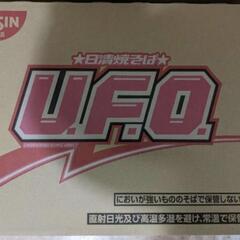 日清焼そば UFO 1ケース12食入り
