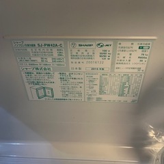 SHARP冷蔵庫 プラズマクラスター の画像