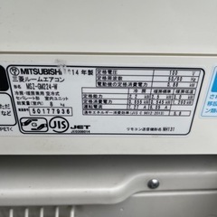 家電 季節、空調家電 エアコン、リモコンなし
の画像