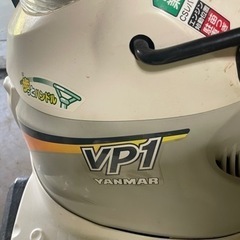 ヤンマー 4条 田植機 VP1