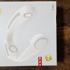ネックファン　アイファン　カラー　プラスⅡの画像