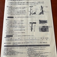JDRAZOR 3輪　キックスクーターの画像