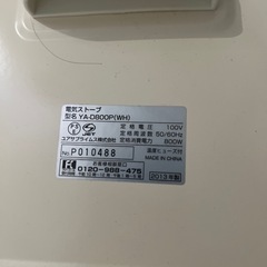 家電 季節、空調家電 遠赤外線ヒーターの画像