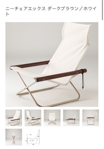 Nychair X  ダークブラウン／ホワイト