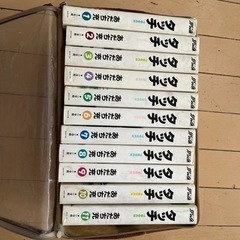 タッチワイド版全11巻　　値下げしました！