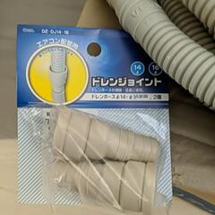 エアコン　ドレンホースの画像