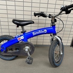 へんしんバイク（子供用自転車、ストライダー）