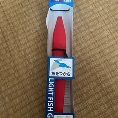 シマノ　釣具　釣り道具　新品未使用　フィッシュグリップ