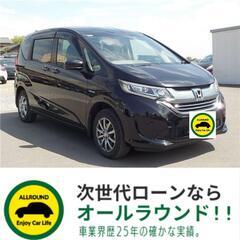 ⭐【保証人不要】USSコネクテッドローンで叶う理想の1台⭐
ホン...