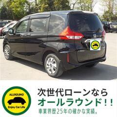 ⭐【保証人不要】USSコネクテッドローンで叶う理想の1台⭐
ホンダ　フリード　ハイブリッド　Gホンダセンシング　平成29年　97,000kmの画像