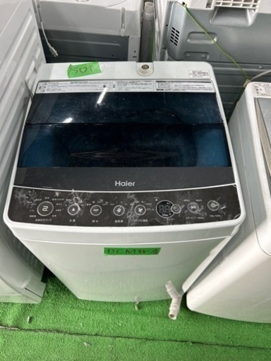 早い者勝ち大セール‼️‼️＋ご来店時、ガン×2お値引き‼️Haier(ハイアール) 2016年製 4.5kg 洗濯機