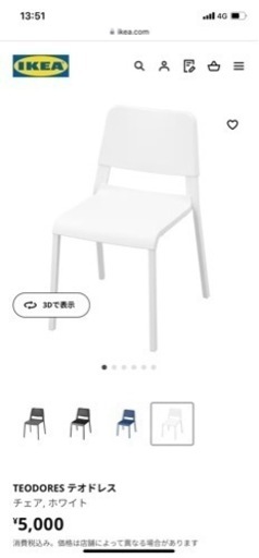 IKEAダイニングテーブルセット