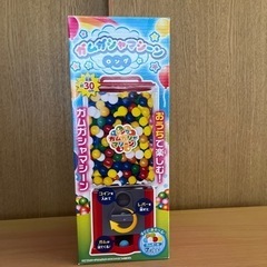 新品　ガムマシーン