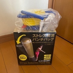 パンチバック
