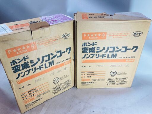 オフホワイト　21年度製　ボンド 変成シリコンコーク ノンブリードLM　×10本　　320ml　コニシ　１ケース　変成シリコンコークNB