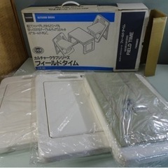 テーブルとイス　アウトドアグッズ の画像