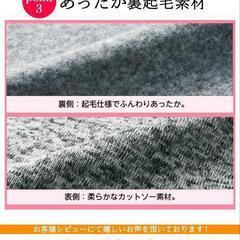 グレー  裏起毛  ロングパーカーの画像