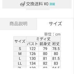 グレー  裏起毛  ロングパーカーの画像