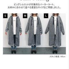 グレー  裏起毛  ロングパーカーの画像
