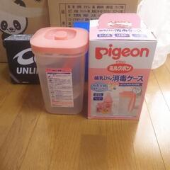 子供用品 ベビー用品 授乳、お食事用品